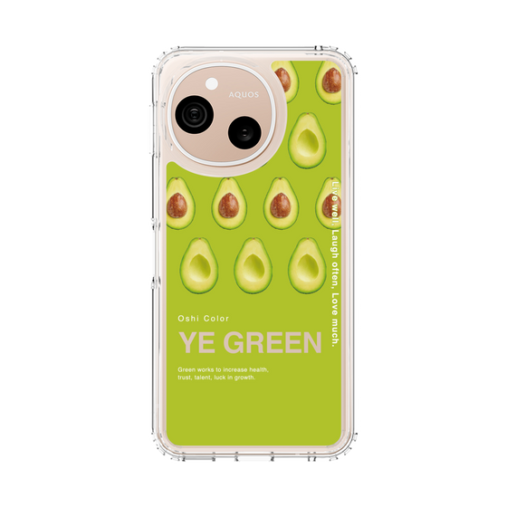 スリムプロテクションケース［ YE GREEN-Avocado ］