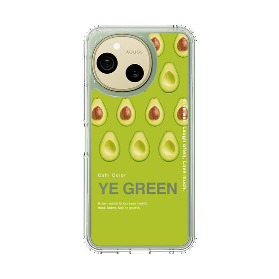 スリムプロテクションケース［ YE GREEN-Avocado ］