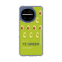 スリムプロテクションケース［ YE GREEN-Avocado ］
