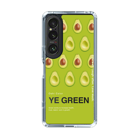 スリムプロテクションケース［ YE GREEN-Avocado ］