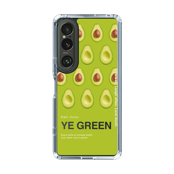 スリムプロテクションケース［ YE GREEN-Avocado ］