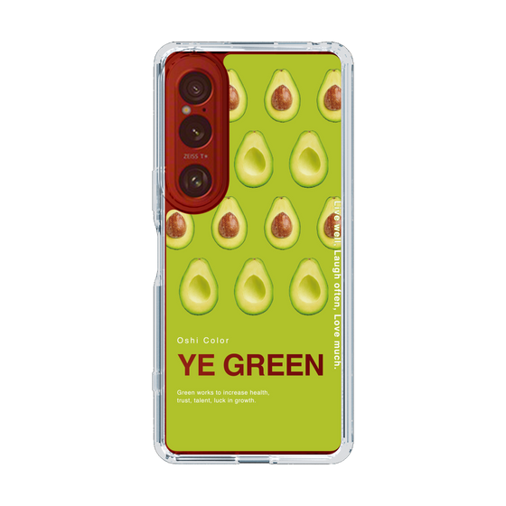 スリムプロテクションケース［ YE GREEN-Avocado ］