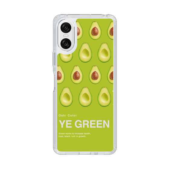 スリムプロテクションケース［ YE GREEN-Avocado ］