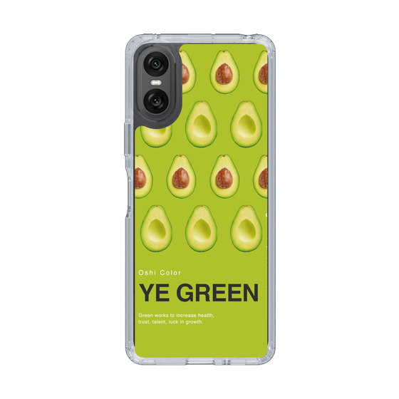 スリムプロテクションケース［ YE GREEN-Avocado ］