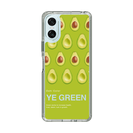 スリムプロテクションケース［ YE GREEN-Avocado ］