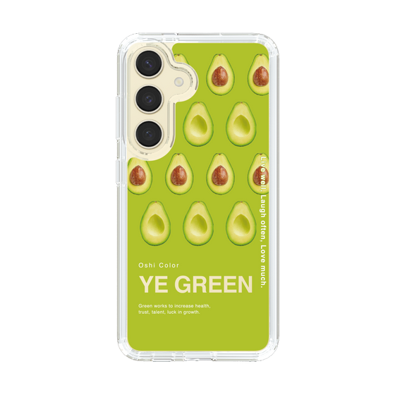 スリムプロテクションケース［ YE GREEN-Avocado ］