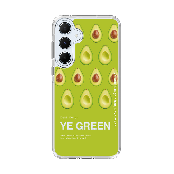 スリムプロテクションケース［ YE GREEN-Avocado ］