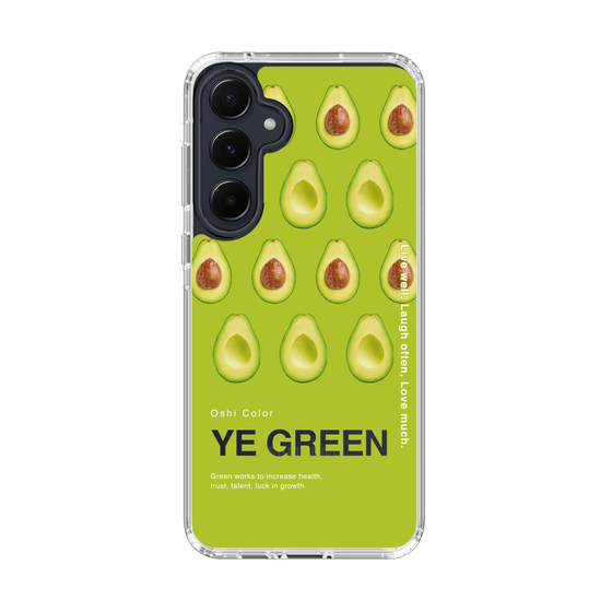 スリムプロテクションケース［ YE GREEN-Avocado ］