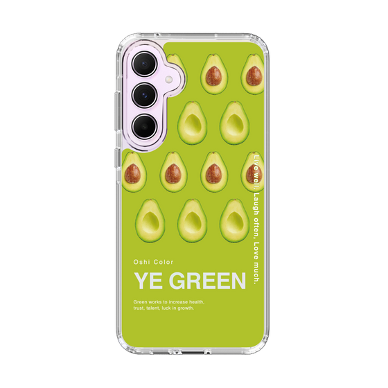 スリムプロテクションケース［ YE GREEN-Avocado ］