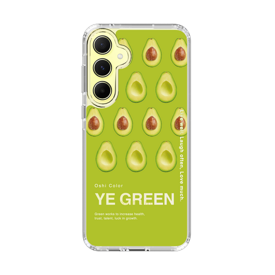 スリムプロテクションケース［ YE GREEN-Avocado ］