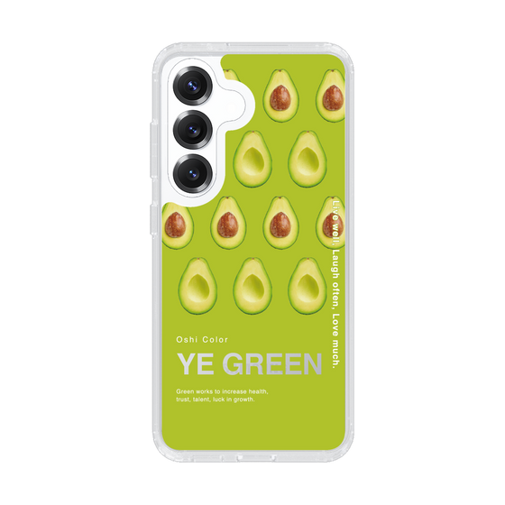 スリムプロテクションケース［ YE GREEN-Avocado ］