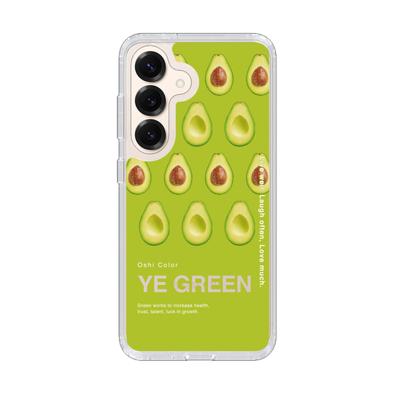 スリムプロテクションケース［ YE GREEN-Avocado ］