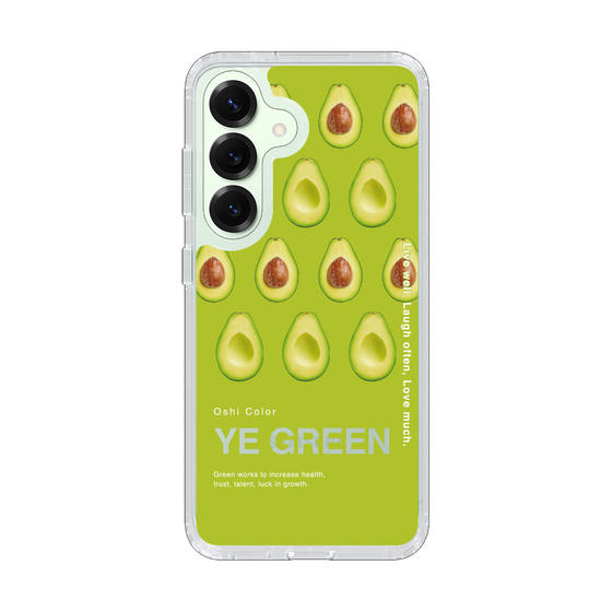 スリムプロテクションケース［ YE GREEN-Avocado ］