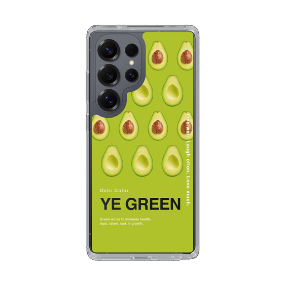 スリムプロテクションケース［ YE GREEN-Avocado ］