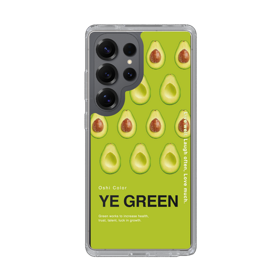 スリムプロテクションケース［ YE GREEN-Avocado ］