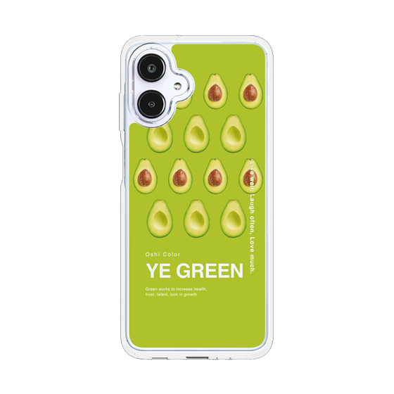 スリムプロテクションケース［ YE GREEN-Avocado ］