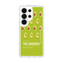 スリムプロテクションケース［ YE GREEN-Avocado ］