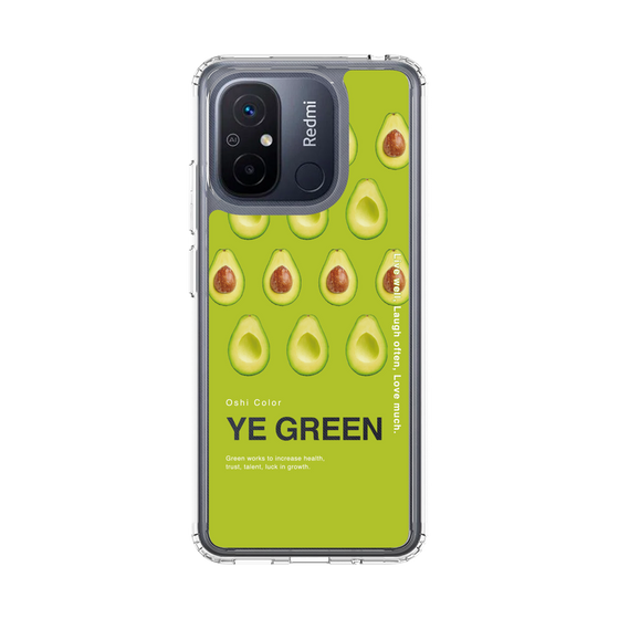スリムプロテクションケース［ YE GREEN-Avocado ］