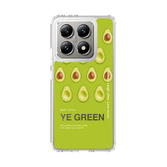 スリムプロテクションケース［ YE GREEN-Avocado ］