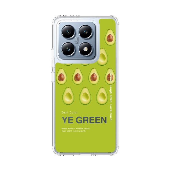 スリムプロテクションケース［ YE GREEN-Avocado ］