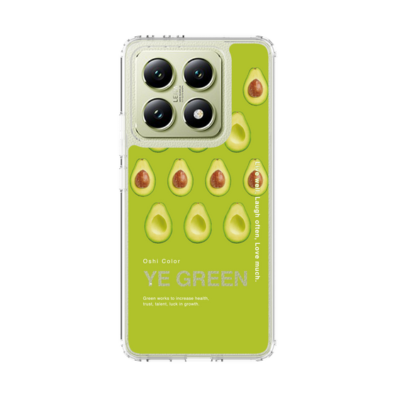 スリムプロテクションケース［ YE GREEN-Avocado ］