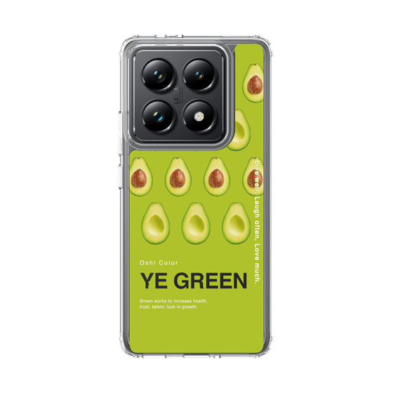 スリムプロテクションケース［ YE GREEN-Avocado ］