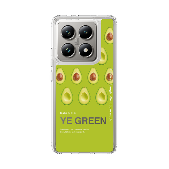 スリムプロテクションケース［ YE GREEN-Avocado ］