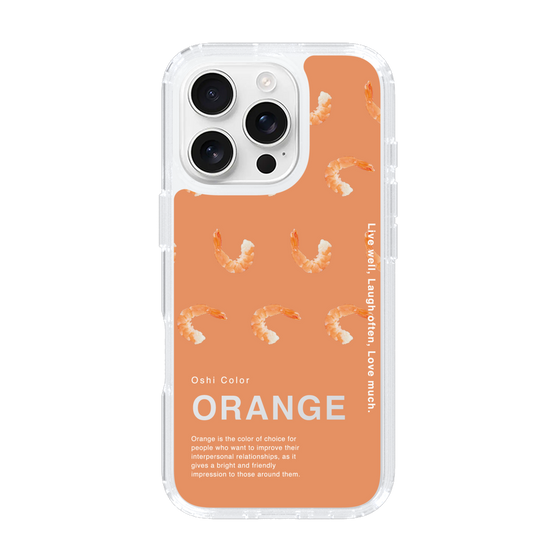 スリムプロテクションケース［ ORANGE-Shrimp ］