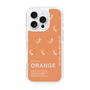 スリムプロテクションケース［ ORANGE-Shrimp ］