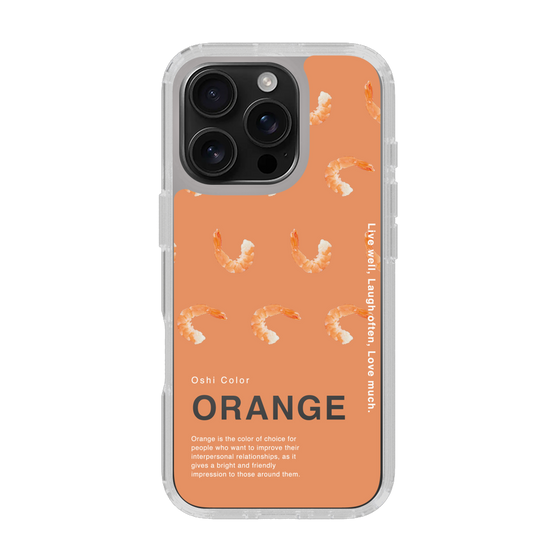 スリムプロテクションケース［ ORANGE-Shrimp ］