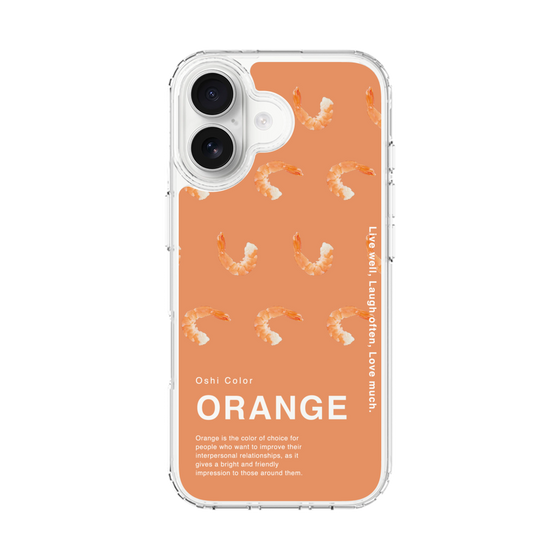 スリムプロテクションケース［ ORANGE-Shrimp ］