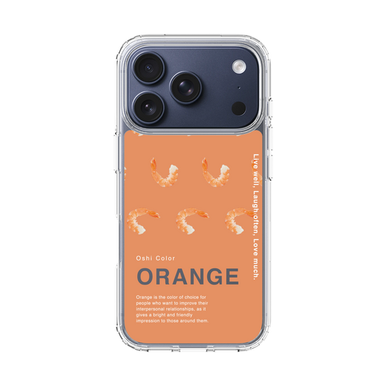 スリムプロテクションケース［ ORANGE-Shrimp ］