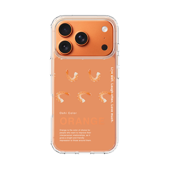 スリムプロテクションケース［ ORANGE-Shrimp ］