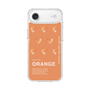 スリムプロテクションケース［ ORANGE-Shrimp ］