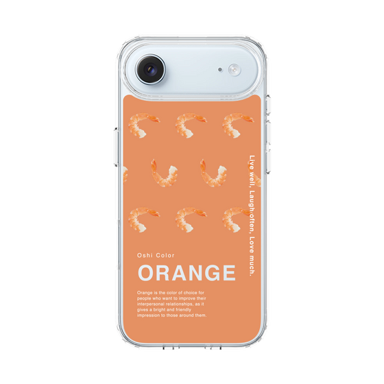 スリムプロテクションケース［ ORANGE-Shrimp ］