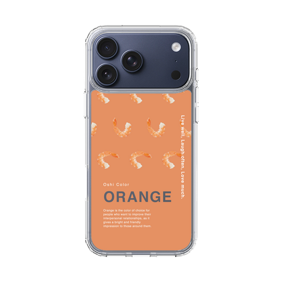 スリムプロテクションケース［ ORANGE-Shrimp ］
