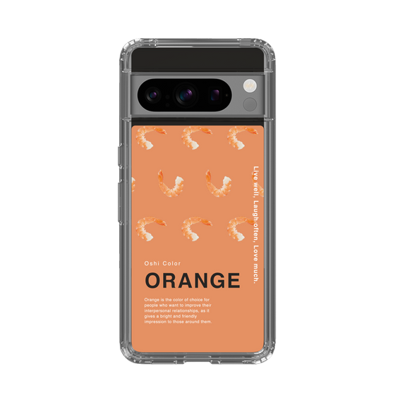 スリムプロテクションケース［ ORANGE-Shrimp ］