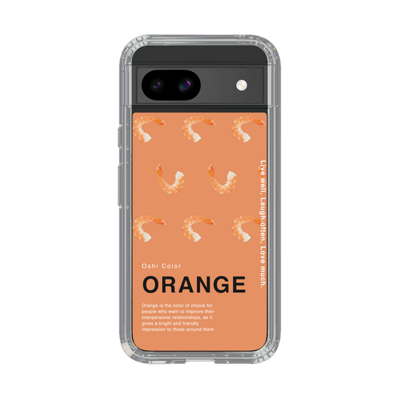 スリムプロテクションケース［ ORANGE-Shrimp ］