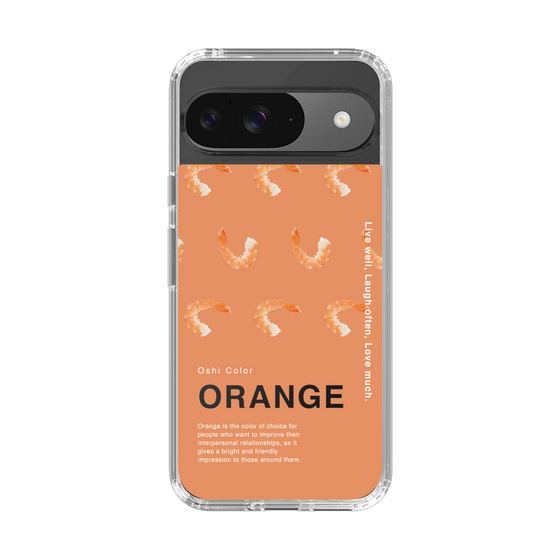 スリムプロテクションケース［ ORANGE-Shrimp ］