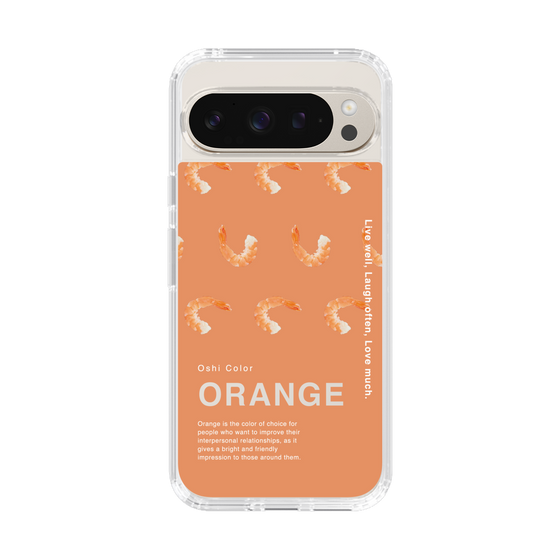 スリムプロテクションケース［ ORANGE-Shrimp ］