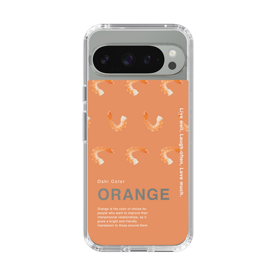 スリムプロテクションケース［ ORANGE-Shrimp ］