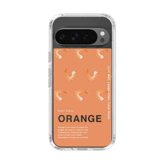 スリムプロテクションケース［ ORANGE-Shrimp ］