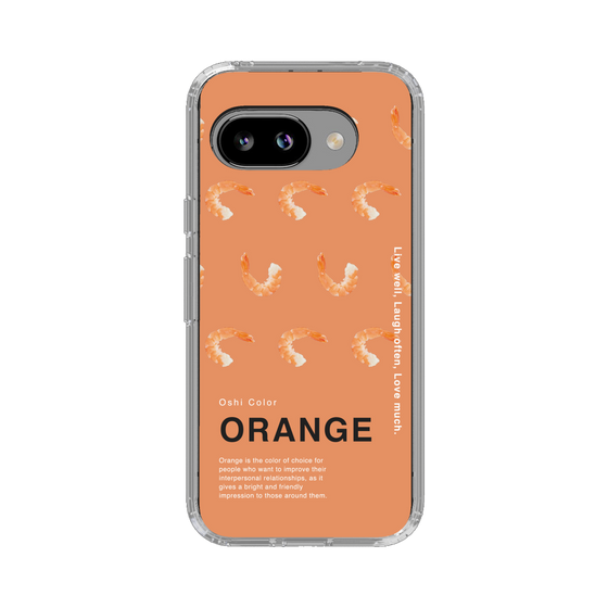 スリムプロテクションケース［ ORANGE-Shrimp ］