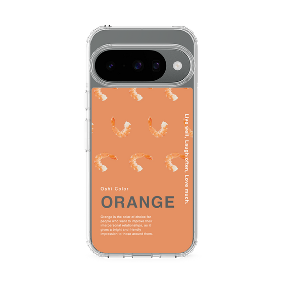 スリムプロテクションケース［ ORANGE-Shrimp ］