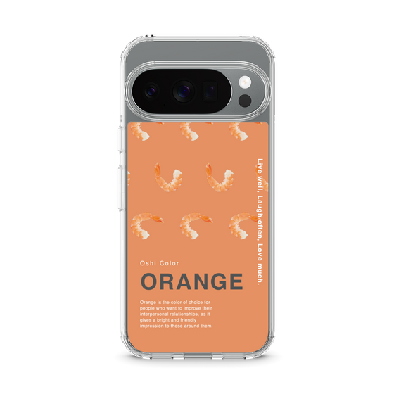 スリムプロテクションケース［ ORANGE-Shrimp ］