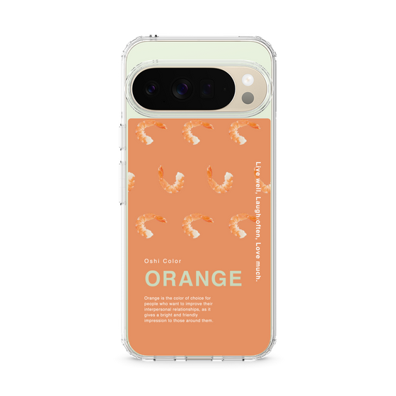 スリムプロテクションケース［ ORANGE-Shrimp ］