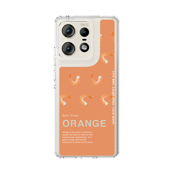 スリムプロテクションケース［ ORANGE-Shrimp ］