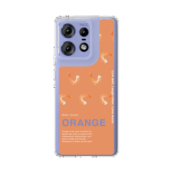 スリムプロテクションケース［ ORANGE-Shrimp ］