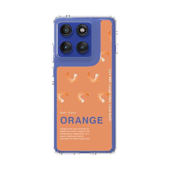 スリムプロテクションケース［ ORANGE-Shrimp ］