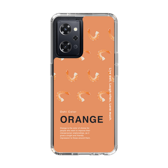 スリムプロテクションケース［ ORANGE-Shrimp ］